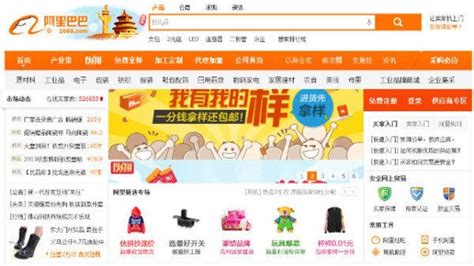 How To Sell Online In China Search Laboratory