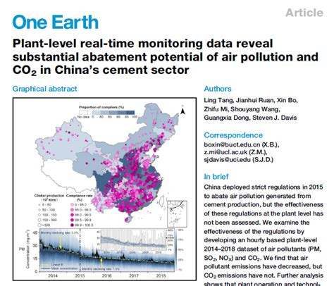 伯鑫课题组在cell子刊《one Earth》发表中国水泥行业碳与大气污染物排放成果