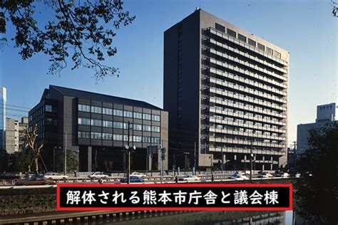 「熊本市 新庁舎建設の賛否を問う住民投票条例」制定の請求の要旨。 富田元治のブログ