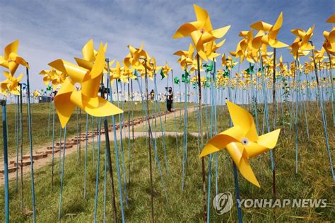 가을바람에 돌아가는 바람개비 연합뉴스