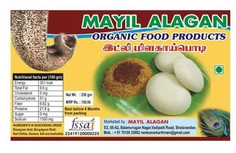 Idli Podi Packaging Size G Packaging Type Packets At Rs Kg