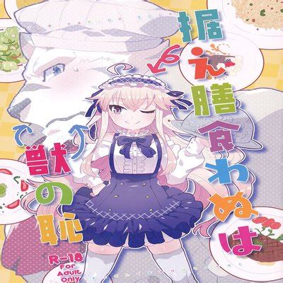 Hentai Directory Authored By NAGAREBOSHI Purin Sorted By Name A Z Page 1 Free On