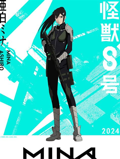 Kaiju No 8 Anime New Character Visual Revealed