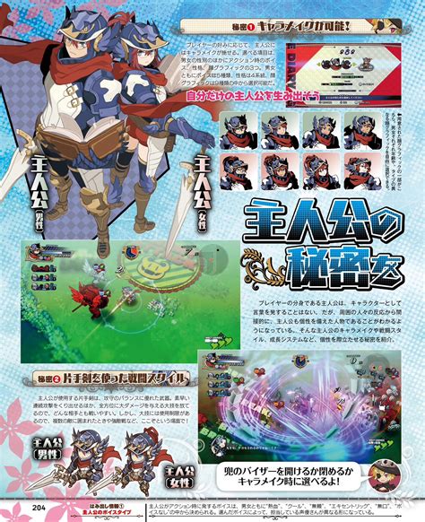 Scans roundup - Happy Birthdays, Attack on Titan 2, Your Four Knight