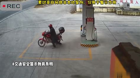 小车突然失控撞向加油站摩托车