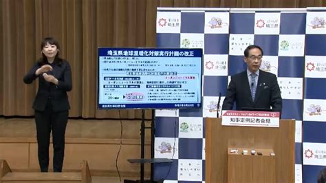 【令和5年3月22日実施】知事記者会見 Youtube