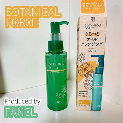 うるつるオイルクレンジング｜ボタニカルフォースの口コミ ☑︎ Botanical Force By Risa普通肌30代前半