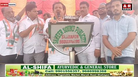 B Z ZAMEER AHMED KHAN FAIRING SPEECH AGAINST JDS PARTY CANDIDATE GURU