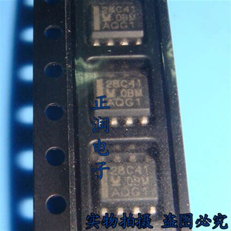 5pcs UCC28C41DR IC OFFLINE CTRLR PWM UVLO 8SOIC UCC28C41 28C41