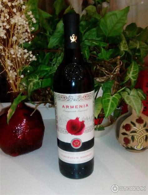 Гранатовое вино и его особенности