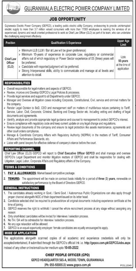 Gepco Jobs Gujranwala Electric Power Company