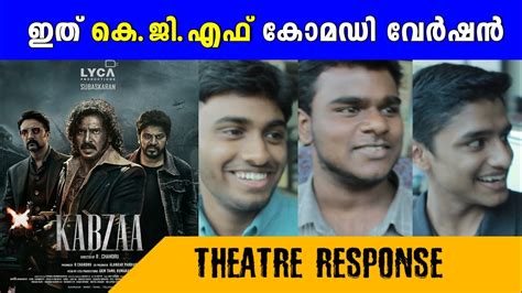 Kabza Theatere Response Kabza Movie Review Kabza Malayalam Review