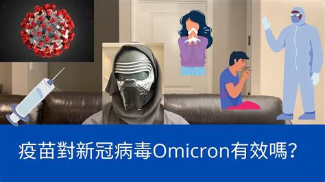 急診醫師分享美國最近疫情大爆發的親身經驗 Er Doctor Experience With Omicron Surge Youtube