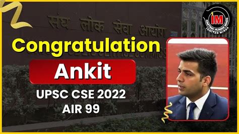 Upsc Topper S Ignited Minds Ias Amit Sir Upsc