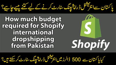 How Much Budget Is Required For International Dropshipping Shopify