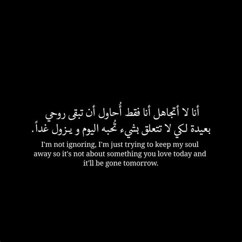 Sad Arabic Quotes – كونتنت