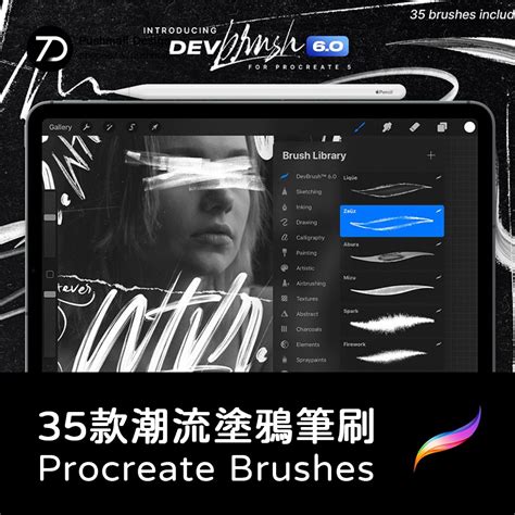 Procreate 馬克筆潮流塗鴉書寫筆刷 插畫紋理效果ipad繪畫畫筆 蝦皮購物