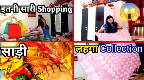 फाइनली आज हमने दिखा ही दिया कि हमने क्या क्या Shopping किया 🛍️ इतनी