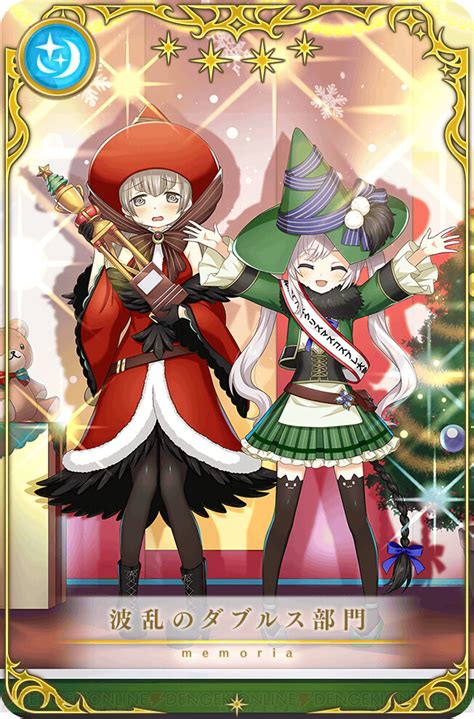 ＜画像1218＞『マギレコ』新機能パトロールで育成素材ウハウハ！ クリスマス魔法少女もかわいい 電撃オンライン