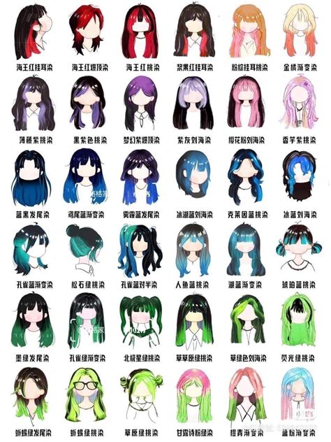 Pin By Jacob Yu On Hair Color Anime Hair Color Dyed Hair