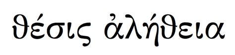 symbols - Why are different versions of "theta" used, here? - TeX ...