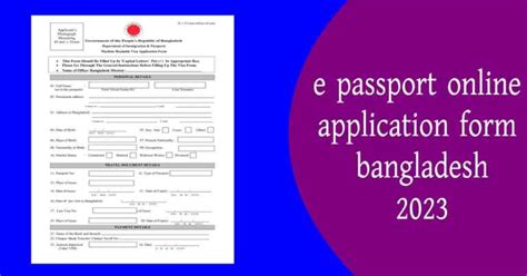 E Passport Check Online Bangladesh The Ultimate Guide Fact In Babgladesh