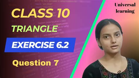 Class 10 Maths Exercise 6 2 Question 7 Class 10 Exercise 6 2 Triangle