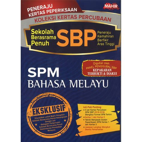 Koleksi Kertas Percubaan SBP SPM Bahasa Melayu Shopee Malaysia