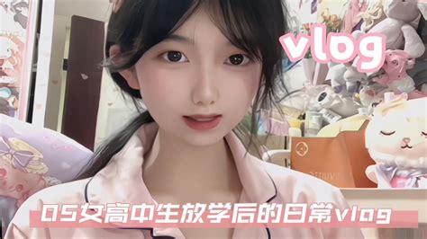 05女高中生放学后的日常vlog 拿到奖状啦 帮助到了一位遇到困难的女孩子 Youtube