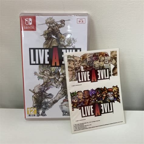 現貨含特典電玩企劃館NS Switch 狂飆騎士 LIVE A LIVE 中文版 蝦皮購物