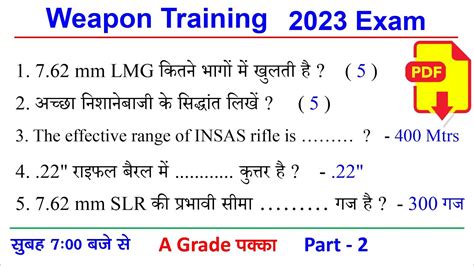 NCC Weapon Training Questions Exam 2023 NCC C Certificate Exam 2023