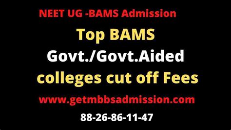 Top Bams Government Colleges In India Get Admission