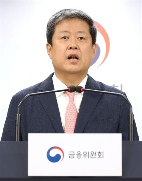 종합 금융당국 주가조작 계좌 동결·신고포상금 30억 네이트 뉴스