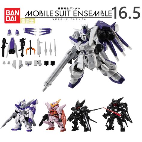 挑款單售 Mse 165 機動戰士 鋼彈 Mobile Suite Ensemble 重裝x重奏 165 萬代正版 蝦皮購物