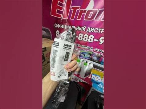 Г.Озерск для Михаила ELTRONIC 20-60 PRO 2 системы - YouTube