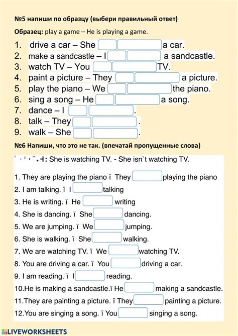 Present Continuous Esl Present Continuous English Exercises Grammar