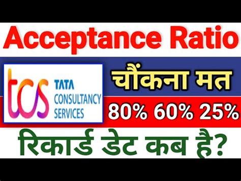 Tcs Buyback Acceptance Ratio Tcs Buyback Record Date Tcs Buyback