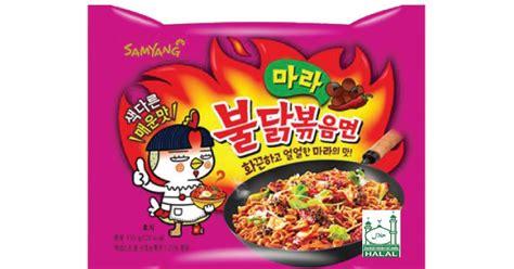 Salrini S Sweet Sour And Spicy Notes REVIEW SAMYANG HOT CHICKEN FLAVOR RAMEN MALA