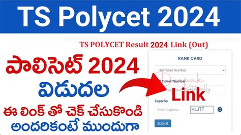 TS Polycet 2024 Results Link How To Check TS Polycet 2024 Results