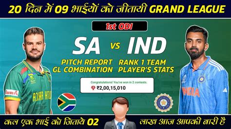 Sa Vs Ind Dream11 Prediction Sa Vs Ind Pitch Report Sa Vs Ind Grand