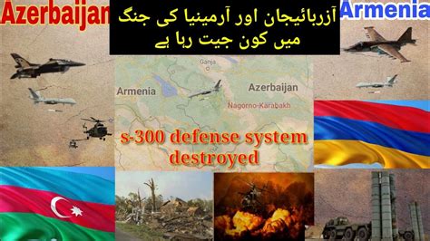 Azerbaijan And Armenia War Explained Azerbaijan And Armenia Clashes In Nagorno Karabakh Youtube