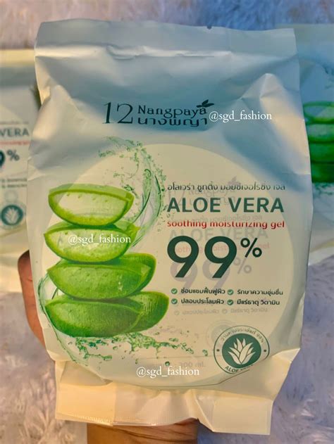 Jual Aloe Vera Gel 12 Nangpaya Aloe Vera Soothing Moisturizing Gel