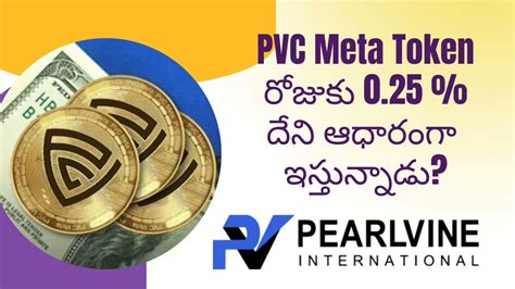 Pearlvine International In Which Basis Pvc Meta Token Is Giving