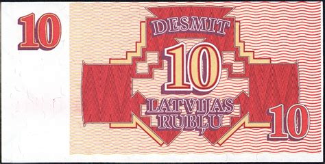 My Currency Collection: Latvia Currency 10 Latvian Roubles banknote 1992