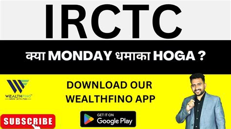 Irctc Share Price Target 11 September Irctc Stock News Today Irctc