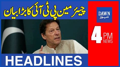 Chairman Pti Imran Khan Ka Bara Bayan 4 Pm Dawn News Headlines