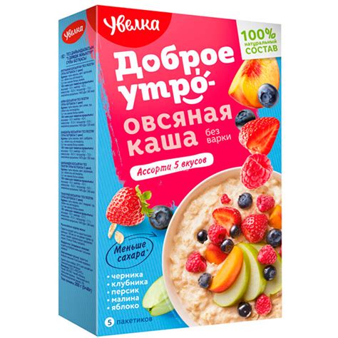 Каша Увелка овсяная ассорти 5 вкусов 40 гр - купить по выгодной цене ...