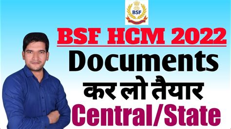 Bsf Head Constable Ministerial Documents Central