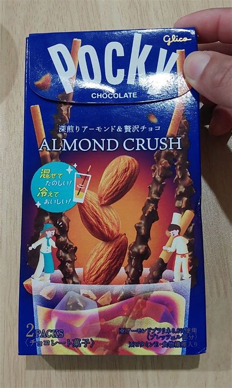 Pocky Almond Crush Food Drinks Packaged Instant Food On Carousell