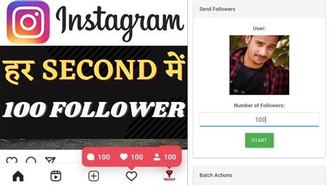 Instagram Par Follower Kaise Badhaye 2022 इंस्टाग्राम पर फॉलोअर्स